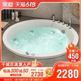 果敢圆形家用酒店民宿嵌入式亚克力按摩圆形网红小浴缸1-2米761