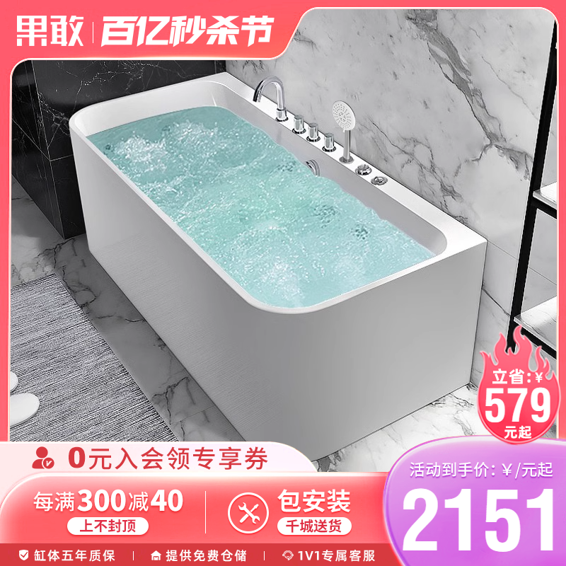 果敢日式保温泡澡浴缸小户型家用智能按摩深泡浴盆1.3-1.8米335