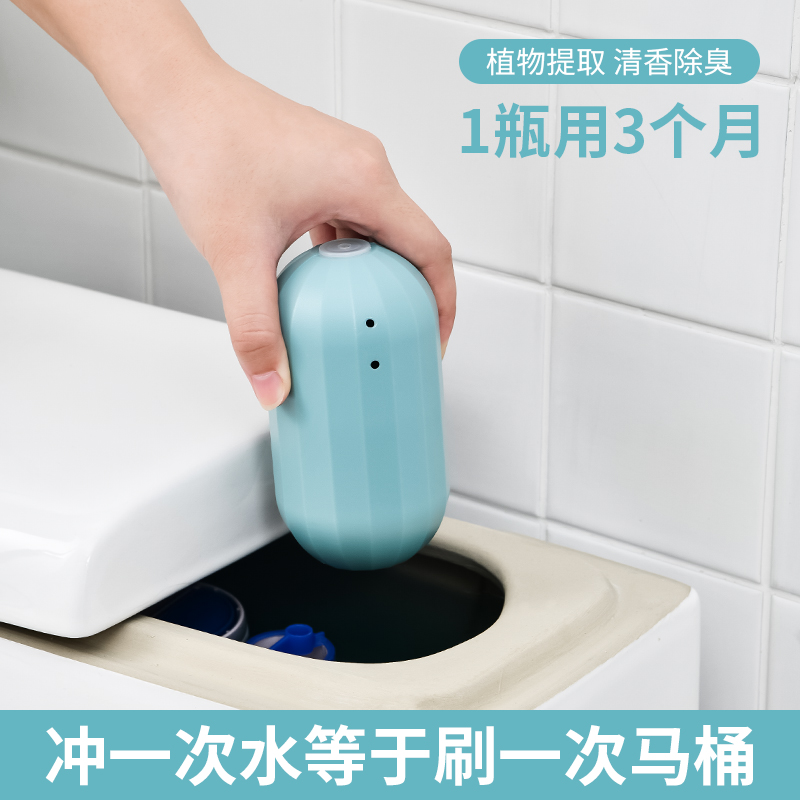 日本蓝泡泡马桶自动清洁剂水箱清洗洁厕灵冲厕所神器洁厕块洁厕宝