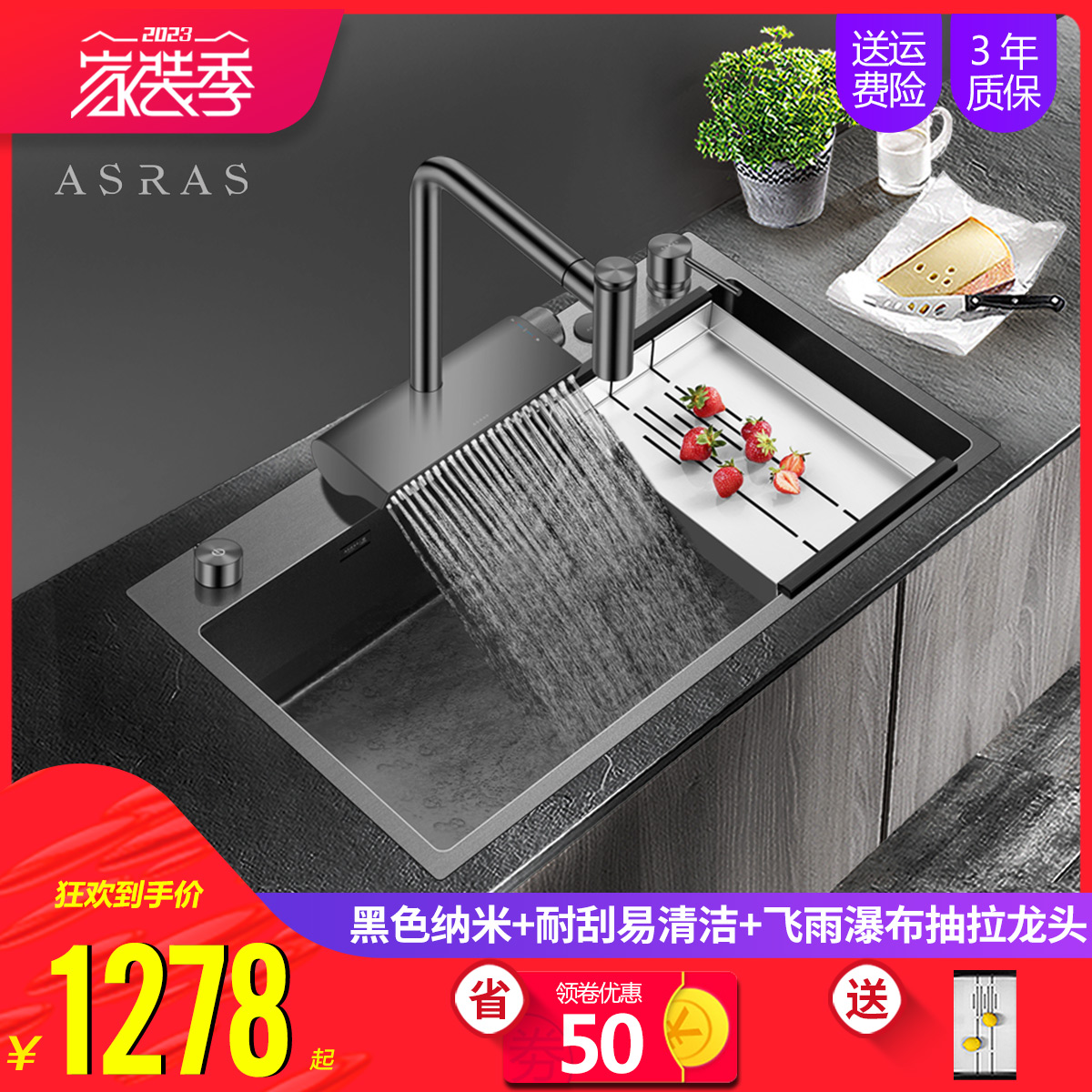 黑色纳米304不锈钢飞雨瀑布手工水槽厨房洗菜盆大单槽台下