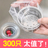 日本厨房水槽下水道过滤网一次性垃圾地漏网水池洗碗槽洗菜池网袋