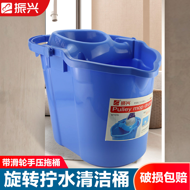 振兴手压洗地拖桶挤水桶家用带滑轮大容量拖把旋转拧水甩干清洁桶