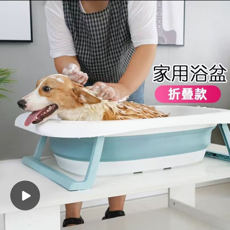 狗狗洗澡盆猫咪宠物专用可折叠小型犬泰迪柯基泡澡桶沐浴盆浴缸
