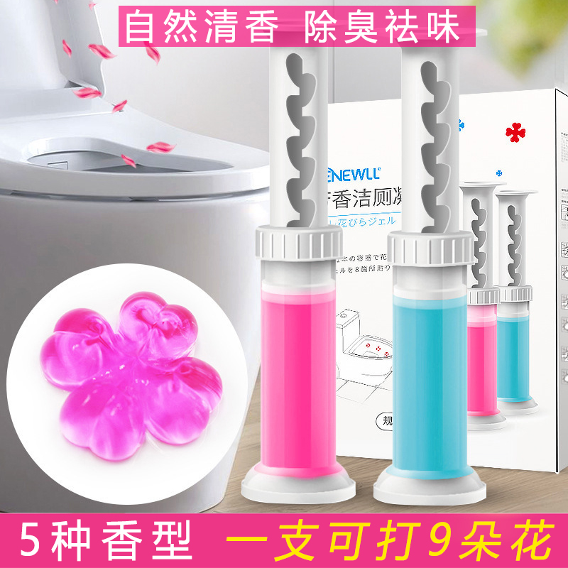 马桶除臭去异味厕所小花凝胶清洁剂日本净洁厕灵家用卫生间清香型