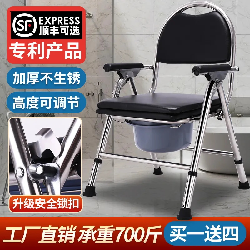 折叠座便凳术后带扶手老人便桶便携式尿盆半瘫痪老人坐便椅方便椅