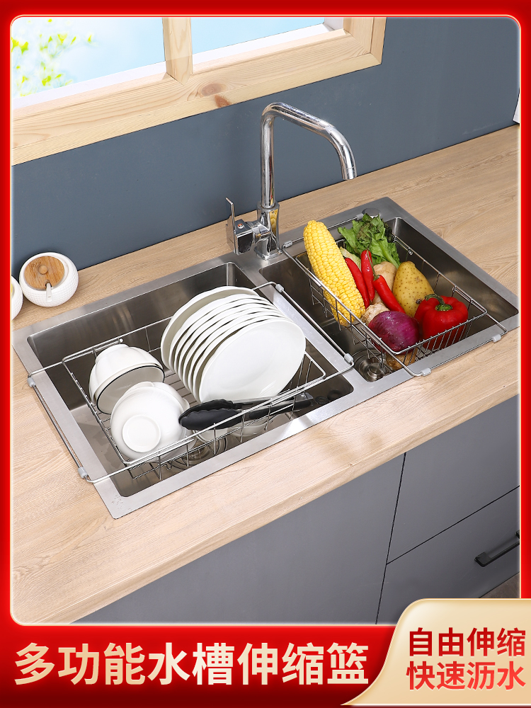 304不锈钢水槽上沥碗架可伸缩洗菜盆碗盘收纳厨房滤水筐子置物架