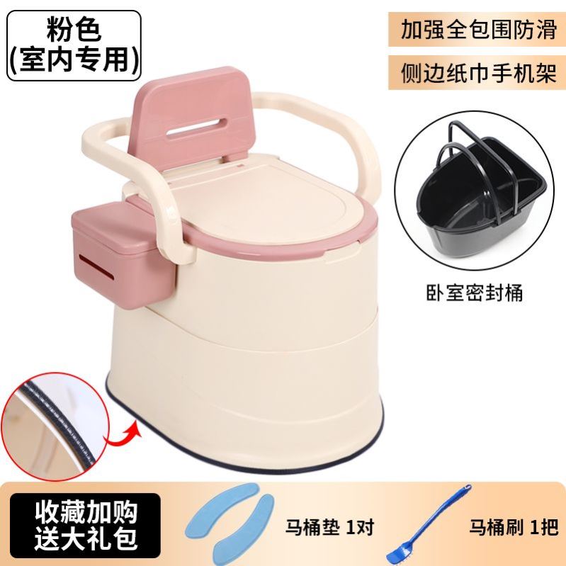 孕妇上厕所神器可移动老人孕妇坐便马桶便携式防臭产妇成人坐便器