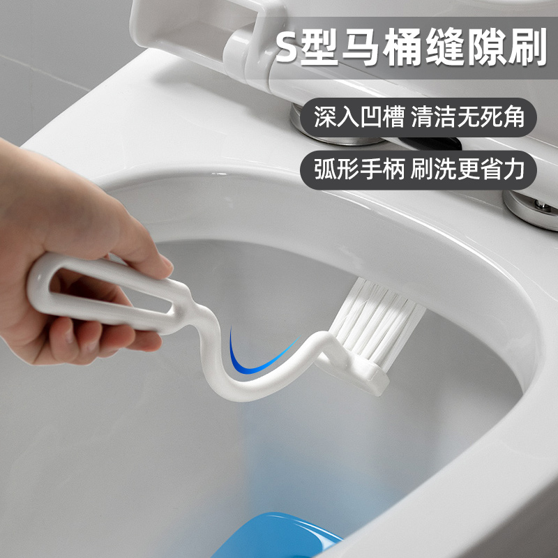 日本进口马桶刷卫生间洗厕所边缘内侧无死角刷坐便器凹槽缝隙刷子
