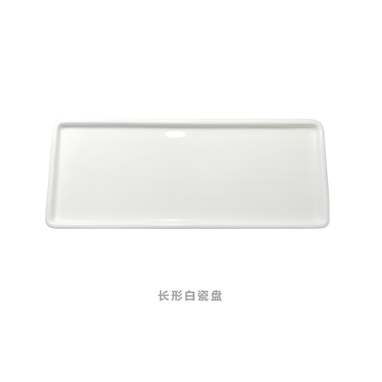 日本原装进口MUJI无良印品卫浴收纳长形白瓷托盘 天草陶石牙刷座