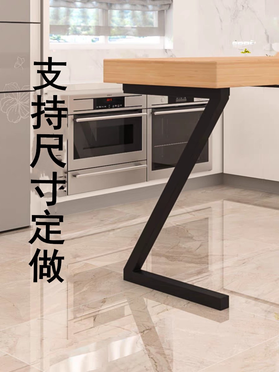 极简金属Z字型吧台支撑腿单边支架餐台腿支架办公桌书桌脚定制