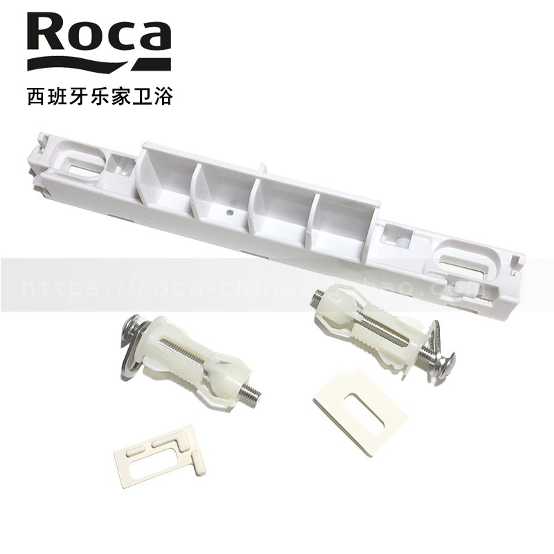 新品ROCA乐家马桶盖板配件 插板/盖板卡板固定座盖板连接件座厕盖
