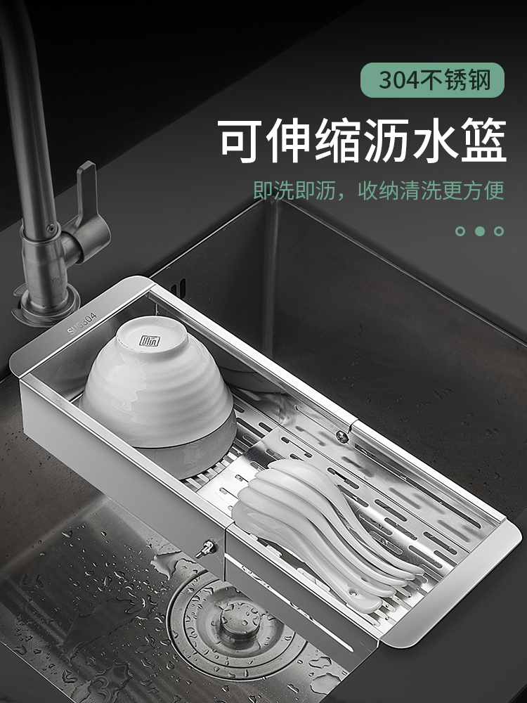 厨房水槽沥水篮可伸缩304不锈钢沥水架洗菜盆家用洗碗池过滤神器