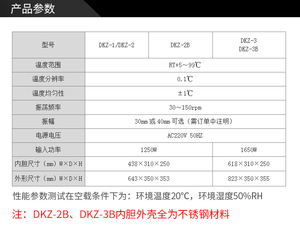 上海一恒 恒温振荡水槽 实验室低温振荡水槽 DKZ-1，DKZ-2 DKZ-3B