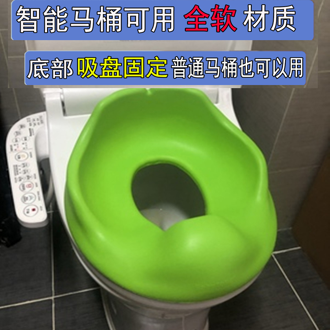 加长加高儿童坐便器马桶坐垫圈宝宝小孩厕所用座垫软智能马桶可用