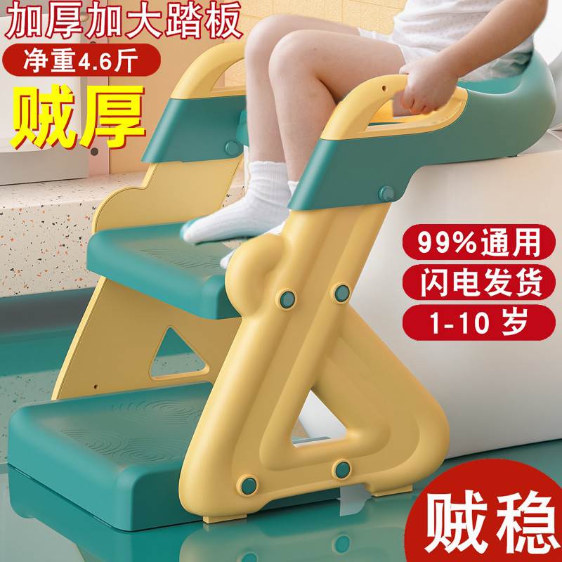 儿童马桶坐便器楼梯式男女宝宝台阶梯架垫盖小孩马桶座圈踩脚蹬凳
