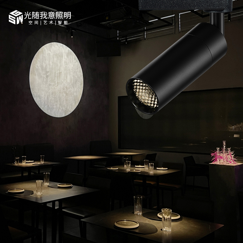 变焦轨道射灯聚光明装吸顶led防眩光清吧餐桌酒吧可调光氛围餐饮