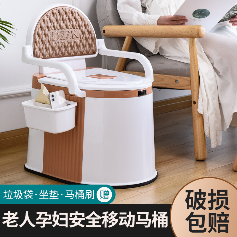 可移动马桶老人孕妇坐便器家用便携式老年人起夜尿桶便盆坐便椅