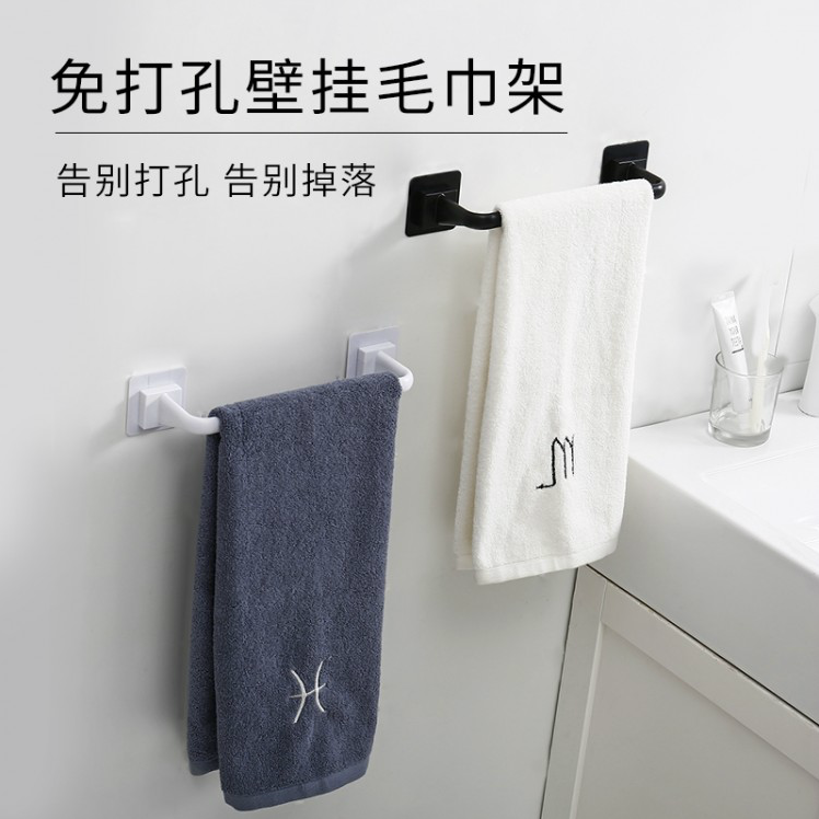 2个装毛巾架壁挂免打孔卫生间置物架子浴室毛巾挂毛巾杆浴巾厕所