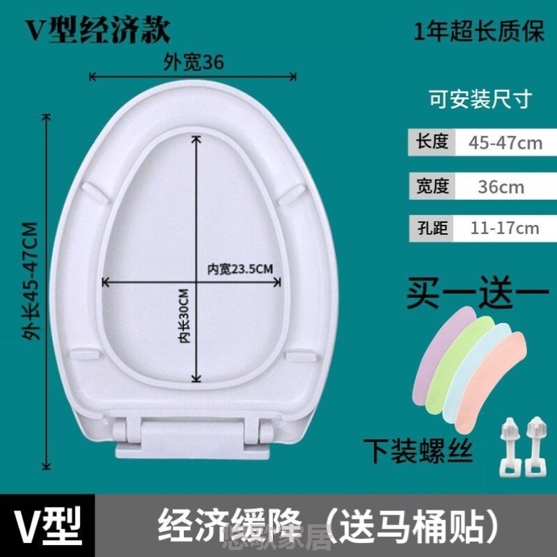 马桶盖坐便器通用坐老式座盖子O型缓降马桶盖盖板便/UV便配件加厚