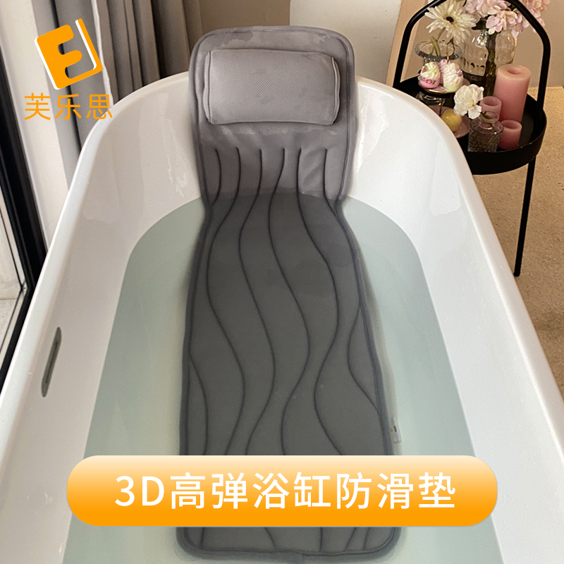 浴缸防滑垫浴枕头靠枕头靠背垫通用泡澡防摔防打滑淋浴垫