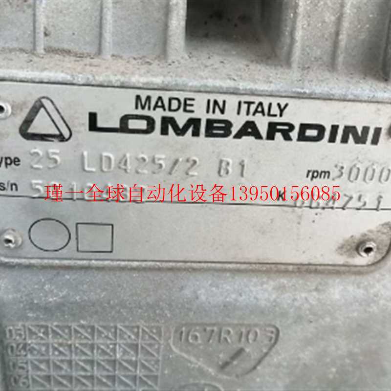 科勒25LD425/2发动机活塞总成  隆巴蒂尼发动机配件