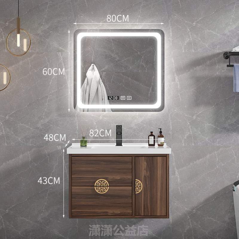 浴室柜洗漱陶瓷智能新中式盆卫生间镜柜柜洗脸盆实木*洗手池组合