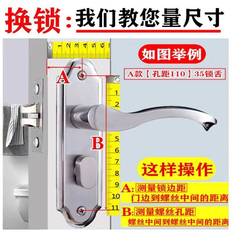 304不锈钢卫生间门锁 洗手间厕所卫浴静音门锁通用型无钥匙单舌锁