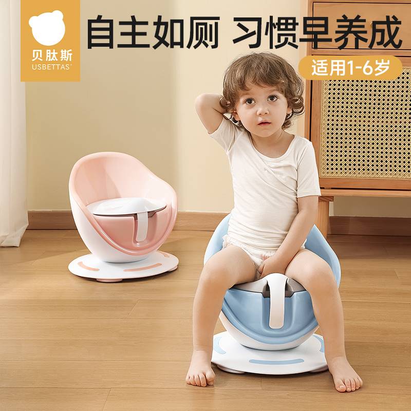 贝肽斯儿童马桶坐便器男女宝宝坐便圈便携式尿盆尿桶小孩厕所专用