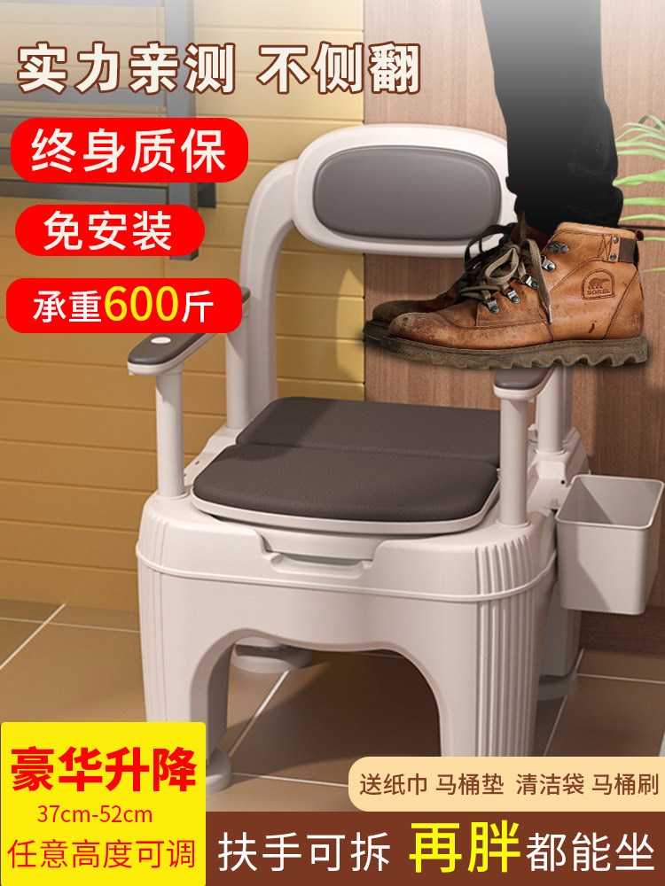 老人坐便器可移动马桶家用便携式卫生间防臭室内成人老年人坐便椅