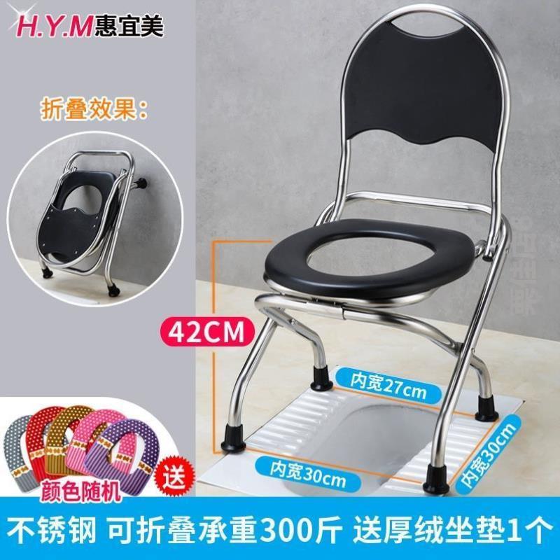 家坐厕改,大便坐凳子椅厕孕妇可折叠病人老人移动马桶蹲坐便器便
