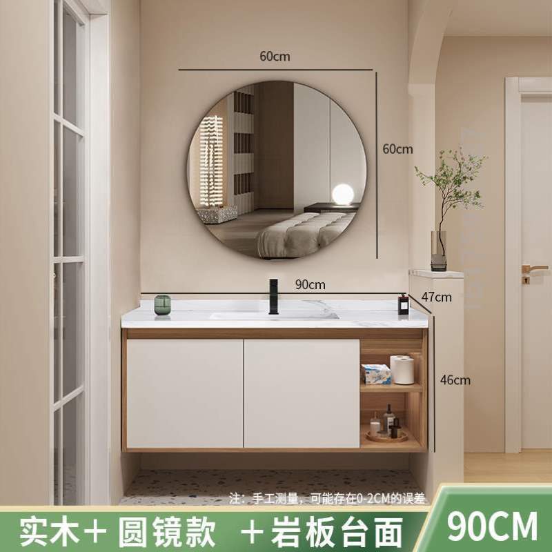 岩板浴室柜组合,实木套装卫生间一体洗脸盆现代柜简约陶瓷智能