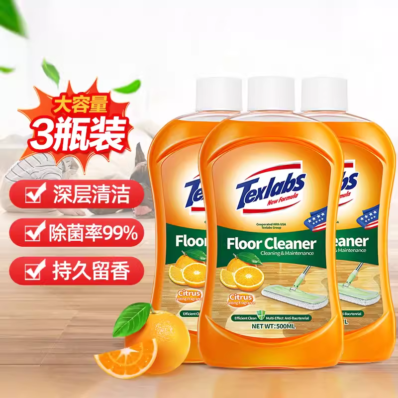 【3瓶12.9元会员换购】texlabs泰克斯乐木地板清洁剂瓷砖清洗剂