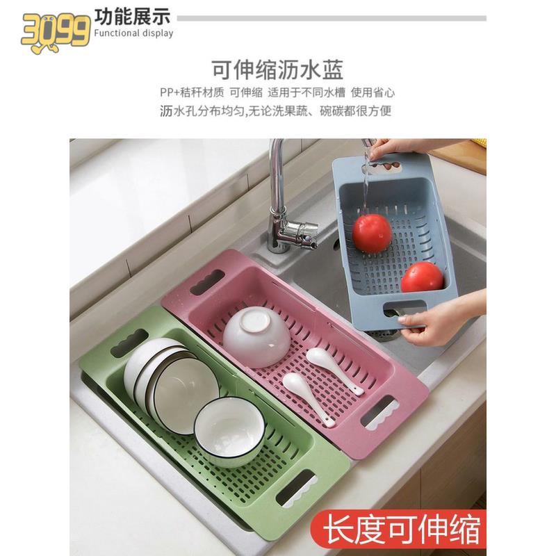 可伸缩厨房洗菜盆沥水篮长方形塑料家用大号水槽多功能水果淘菜盆
