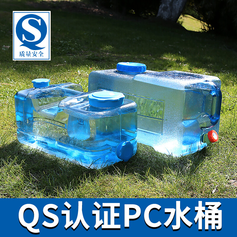 户外水桶家用储水用纯净矿泉水车载带龙头水箱饮水蓄水大塑料水箱