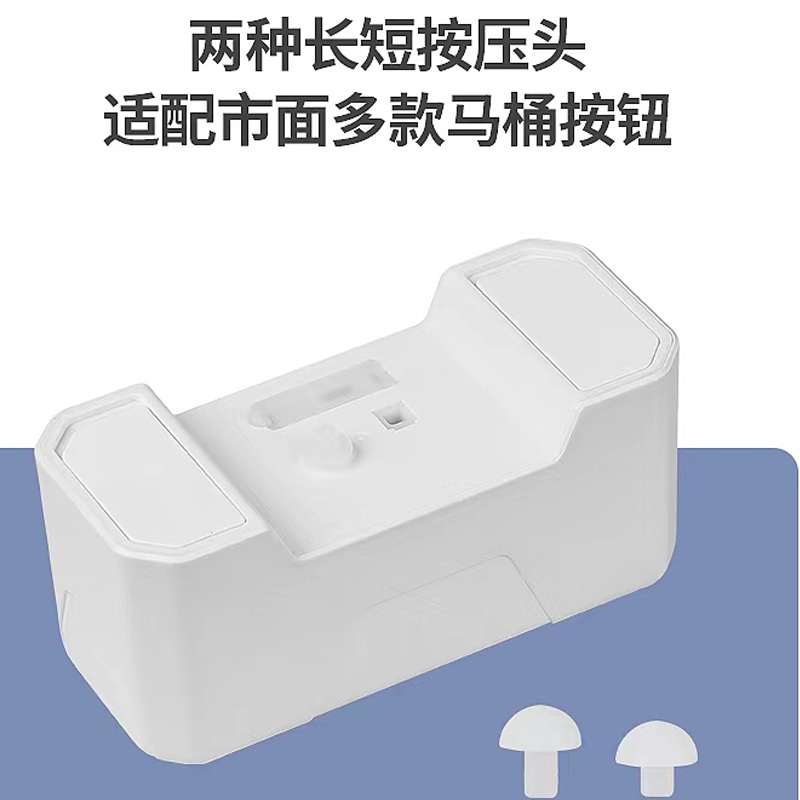冲水智能器感应感应免接触红外自动卫生间马桶按器冲水厕所家用!