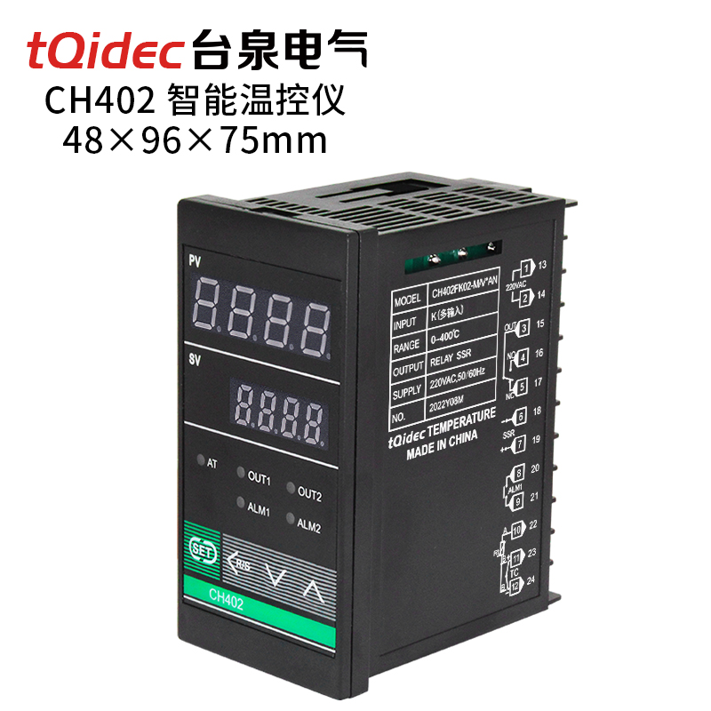tqidec台泉电气智能温控仪表CH402多输入数字显示PID调节温控器