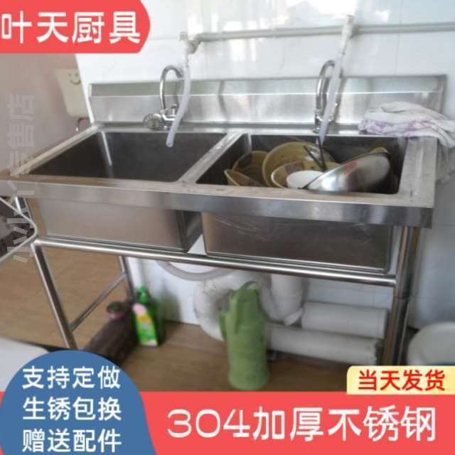 304不锈钢工作台带水槽水池带平台小型食堂定制三槽厨房室外台面