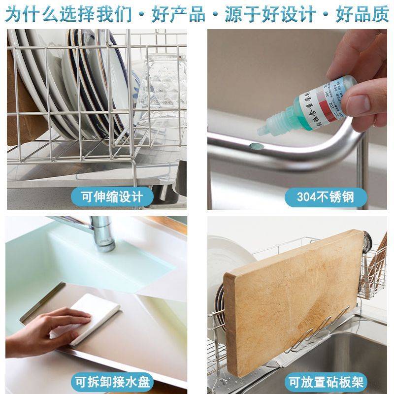 日式简约304不锈钢厨房沥水碗架灶房收纳架碗碟沥水篮水槽置物架