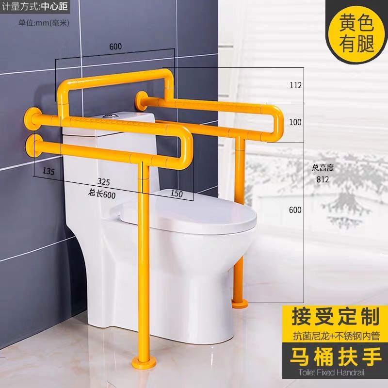 卫生间马桶扶手老人残疾人浴室防滑不锈钢栏杆厕所坐便器安全把手
