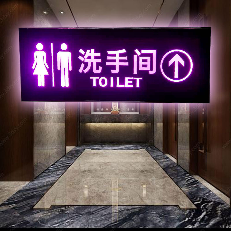 洗手间请上二楼指示牌发光吊挂牌酒店饭店厕所卫生间标识牌导向牌