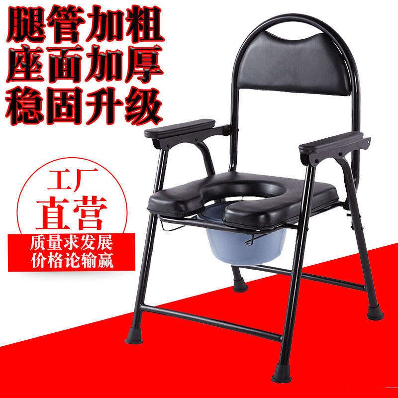 实木老人坐便椅孕妇马桶坐便器残疾人家用坐厕椅大便椅简易厕所凳