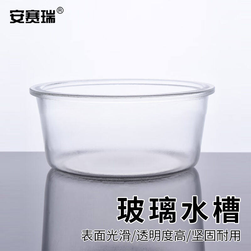 玻璃水槽化学实验室加厚玻璃器皿210x110mm6A00378