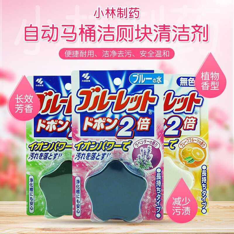 日本小林制药洁厕块马桶水箱坐便洁厕灵清洁剂蓝泡泡洁厕除臭异味