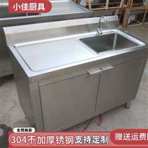畅销304单槽水槽厨房洗菜盆工地碗池双带支架淘不锈钢龙头一体柜