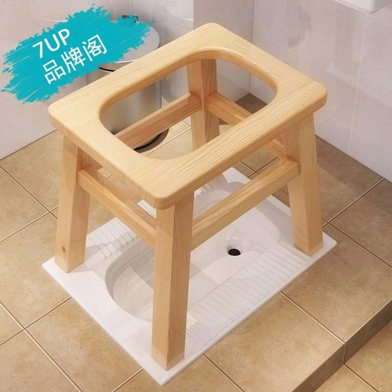 。。椅老人上孕妇椅蹲厕所木质家用凳子可大便坐便器折叠坐便坐厕
