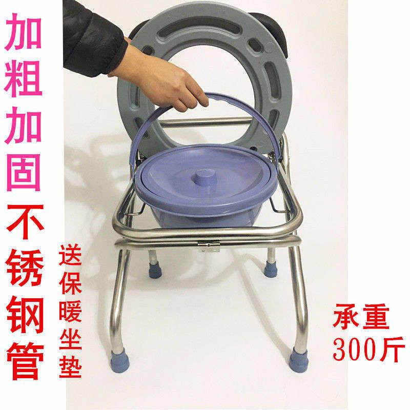 卫生间便捷坐便器马桶便农村坐椅旱凳子椅上老人座椅厕所式的孕妇