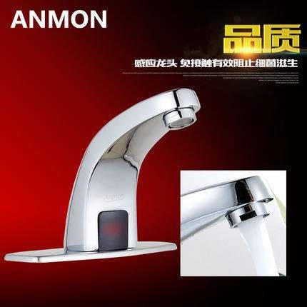 Anmon铜全自动感应水龙头 感应自动水龙头感应洗手器专用