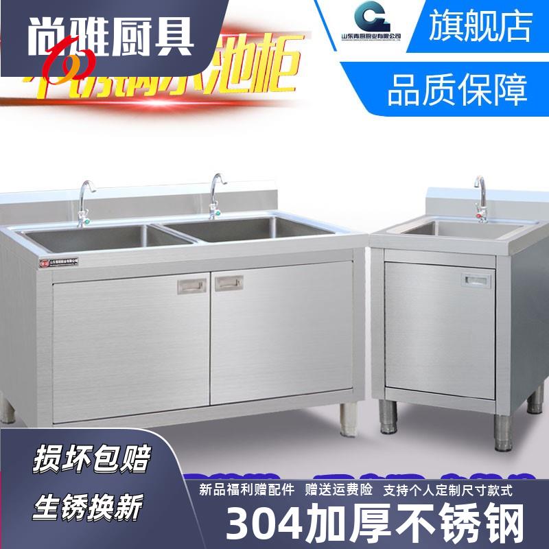 厨房不锈钢洗菜池盆水池水槽平面一体柜橱柜家用商用定制304
