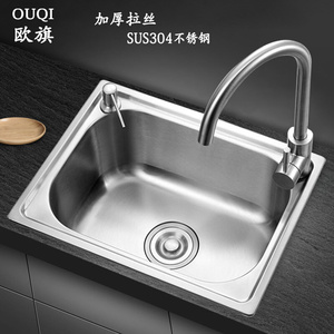 SUS304不锈钢水槽单槽 加厚一体成型大单槽洗菜盆洗碗池 包邮