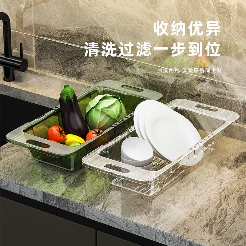 伸缩沥水篮水槽置物架家用洗菜盆水果盘厨房用品滤水篮洗菜篮神器